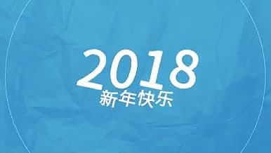 2018年手绘MG动画新年快乐视频的预览图